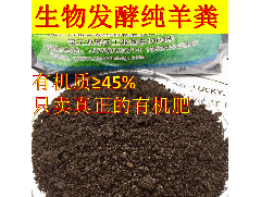 使用有機肥的好處