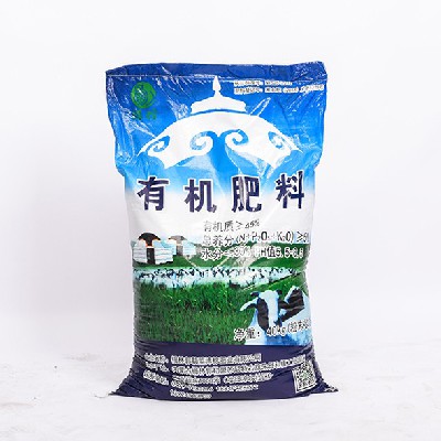 內蒙古有機肥