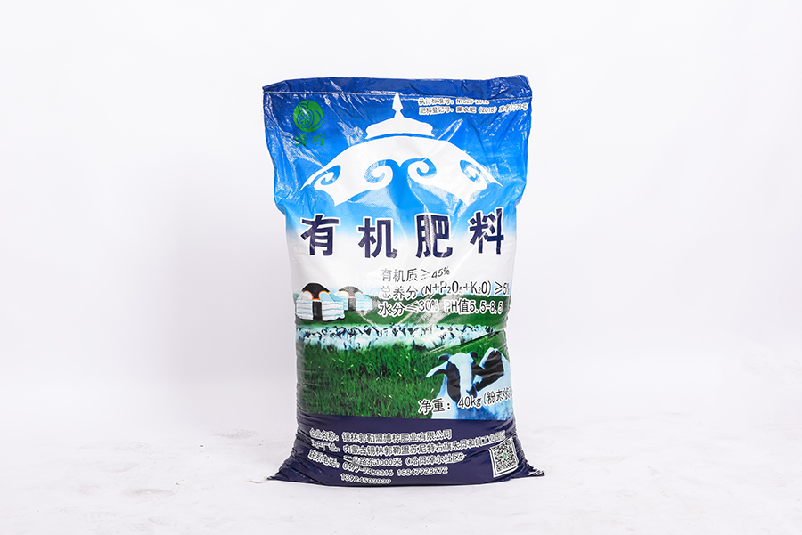 內蒙古有機肥