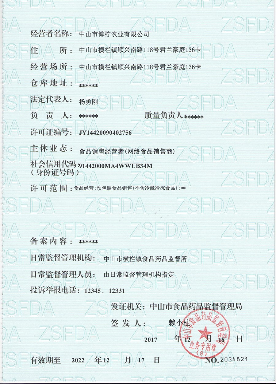 圖片關鍵詞